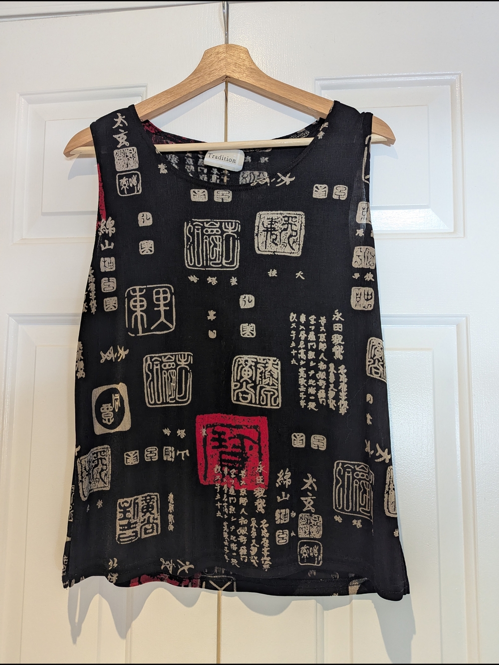 Vintage Tradition Black Stamp Print Sleeveless Tank Top Vest 90s Grunge M/L/XL